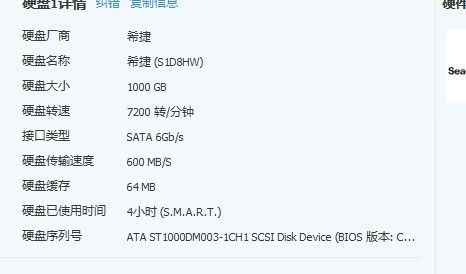 ftp服务器硬盘容量_FTP