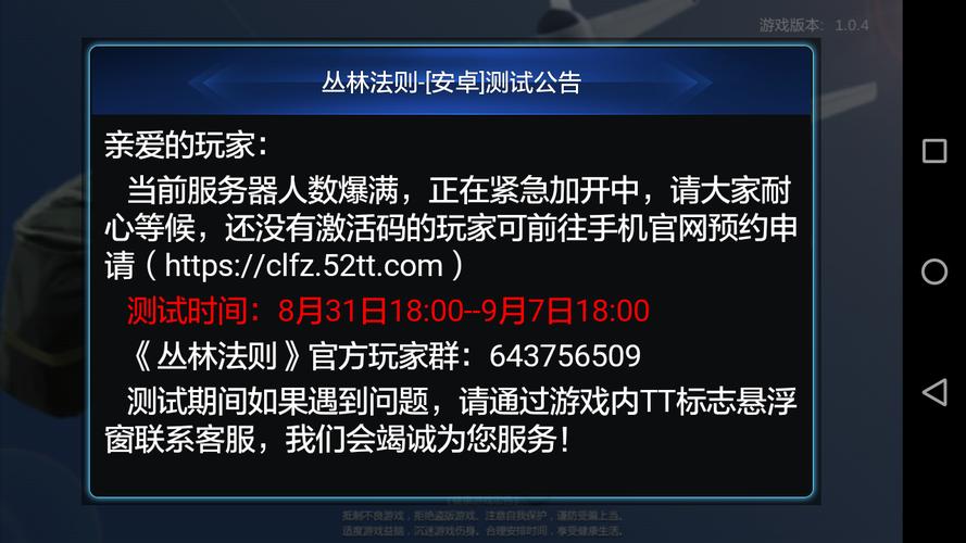 为什么有的游戏服务器经常炸了