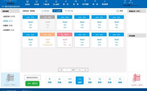 如何选购适合福州企业的呼叫中心系统？