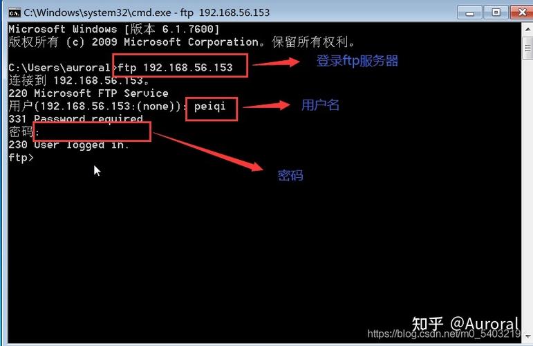 登录ftp服务器 需要密码是什么意思