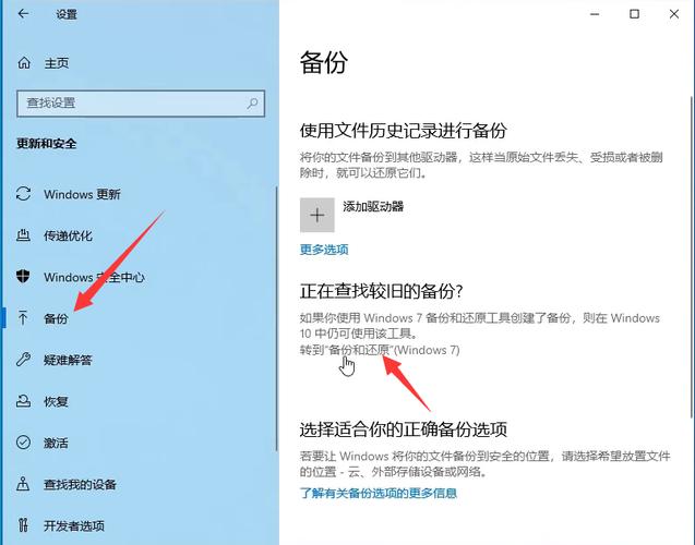 服务器备份还原软件_查询备份还原点