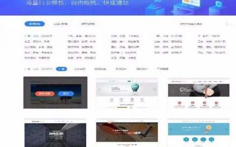 佛山有哪些著名的网站建设公司提供网站管理服务？