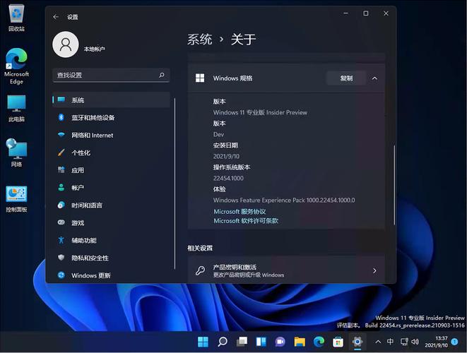 电脑系统软件_电脑端