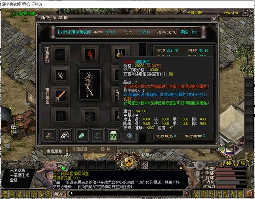 千年3为什么老断开服务器