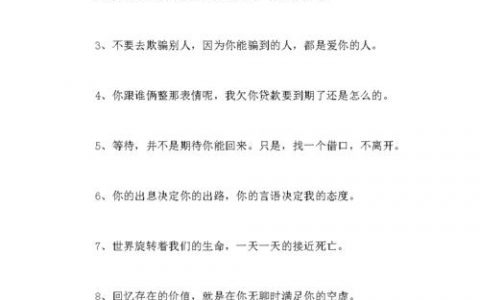短信中的多重签名，如何确保通信的真实性与安全性？