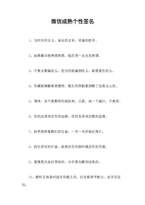 短信多个签名_短信签名