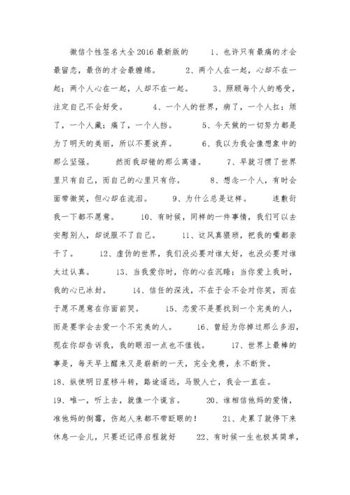 短信多个签名_短信签名