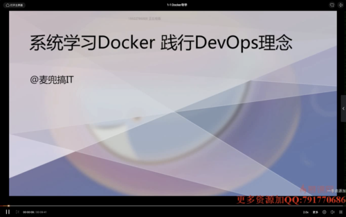 devops docker_DevOps