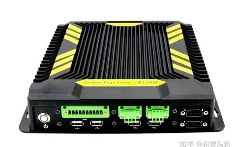 边缘服务器一体化，未来计算架构的新趋势？