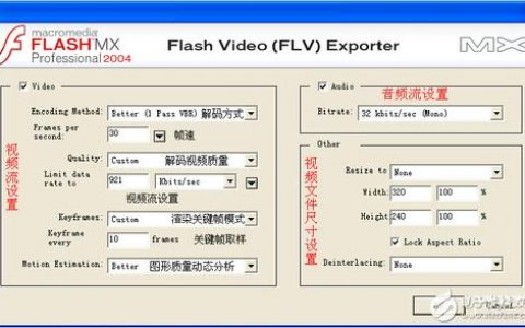 如何使用FlashUpload文件和头文件进行高效上传？