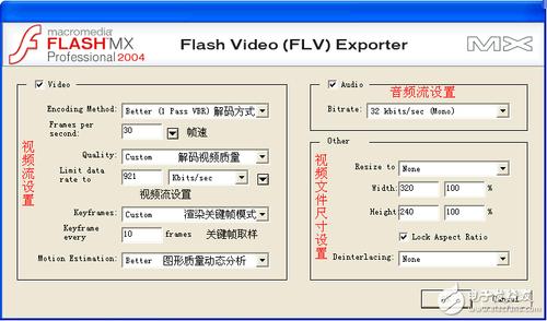 flashupload文件 _头文件