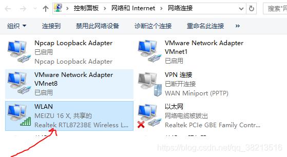访问虚拟机中的网站_访问网站