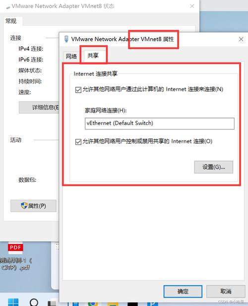 访问虚拟机中的网站_访问网站