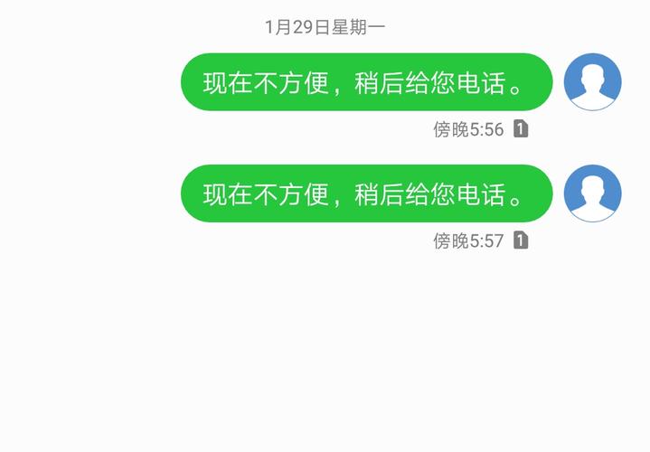 电话发送短信_发送短信
