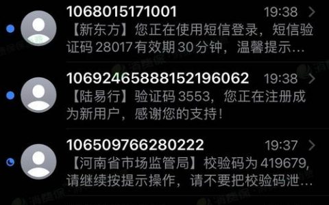 如何在电话上发送短信？