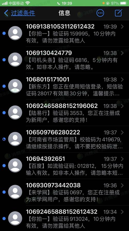 电话发送短信_发送短信
