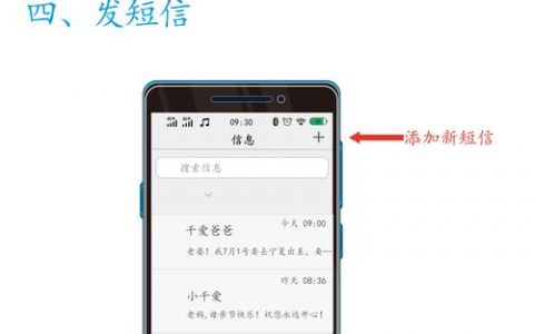 短信发送软件如何优化我的短信发送体验？