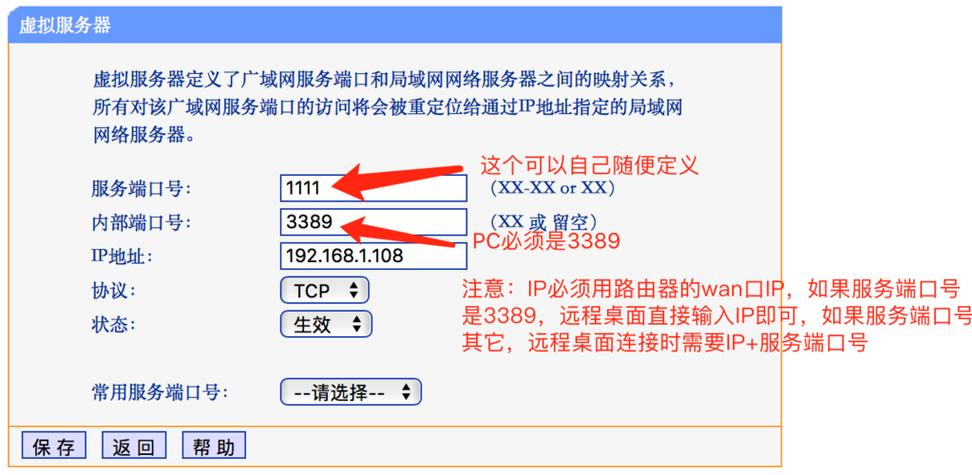 服务器上网配置方法_配置方法