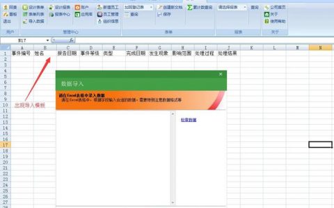 如何实现MySQL数据库的高效批量数据导入？