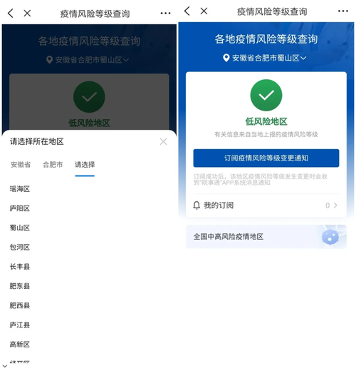 端口在线查看_查看风险端口