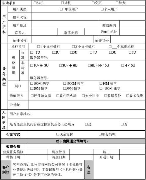 f769网站在哪打开快_政府网站域名业务审核表在哪下载
