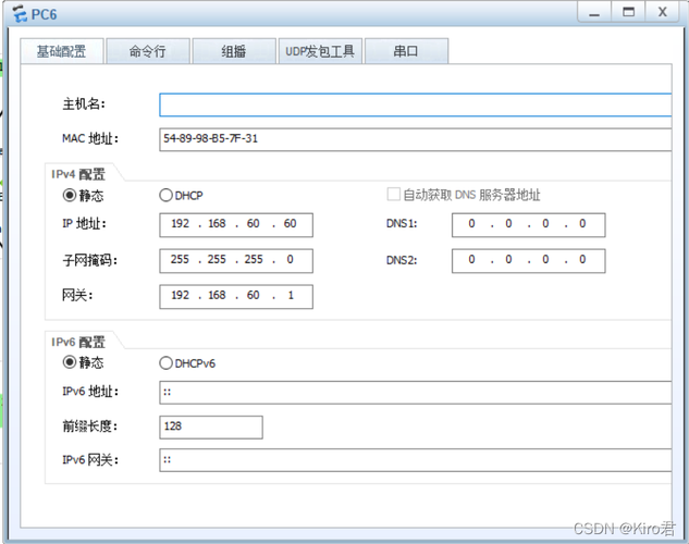 服务器上为什么配置路由器_路由器业务配置