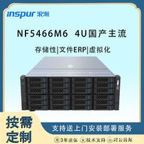 浪潮服务器零售商是什么