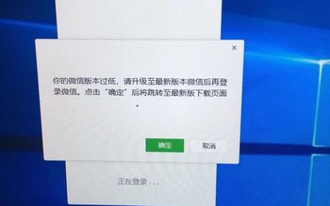 低于服务器版本的含义是什么？
