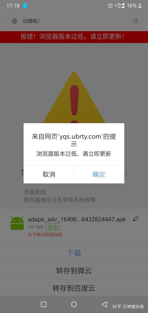 低于服务器版本是什么意思