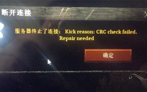 服务器为何突然终止运行，探究背后的原因与影响