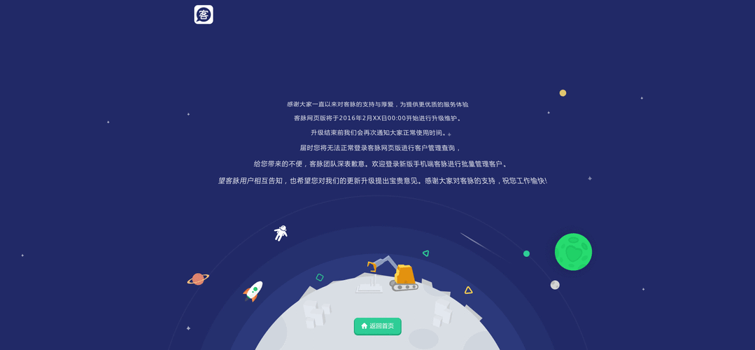 服务器终止_终止