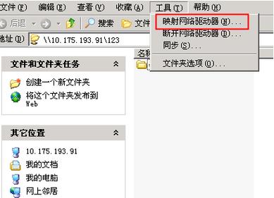 服务器网络负载均衡配置文件_Windows云服务器配置文件共享和网络磁盘映射方法