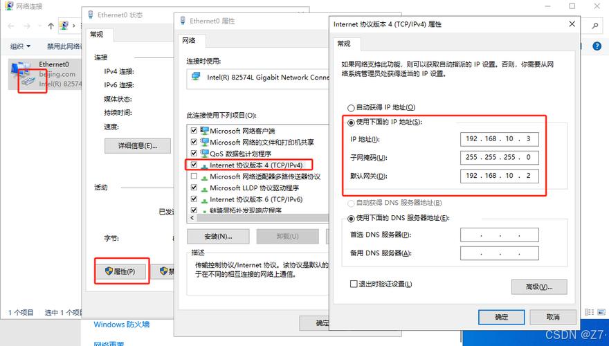 服务器删除配置一半的ad域_配置AD域