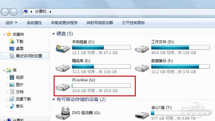 服务器盘符怎么改_如何查看云硬盘盘符？