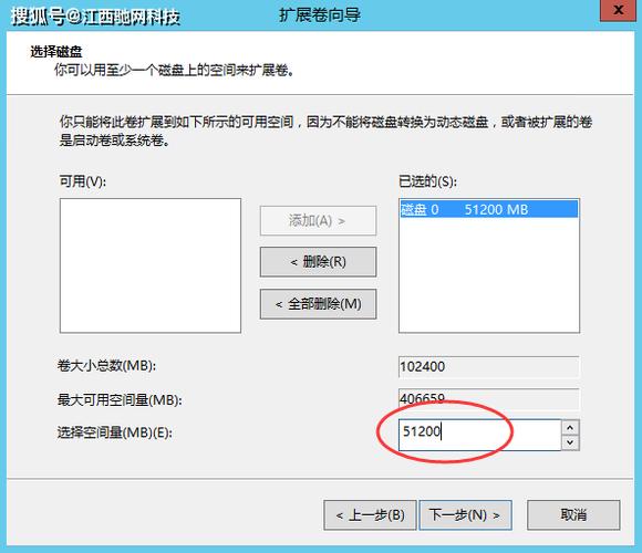 服务器盘符怎么改_如何查看云硬盘盘符？