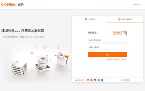 如何安全高效地登陆云服务器进行账套管理应用？