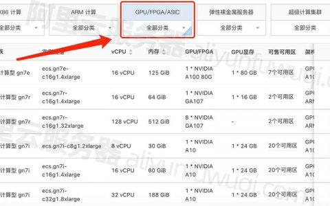 如何配置GPU裸金属服务器以优化性能？