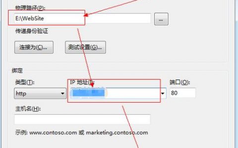 在Visual Studio 2010中，服务器的IP地址应该如何确定？
