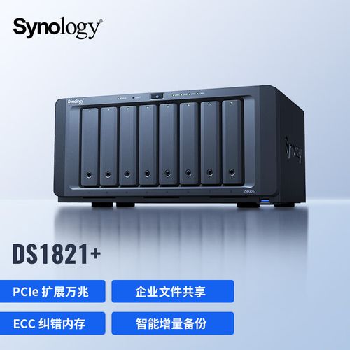 服务器文件夹的名称是什么