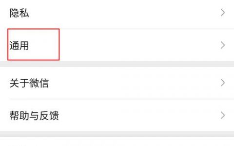 如何有效利用短信群发系统进行批量信息传递？