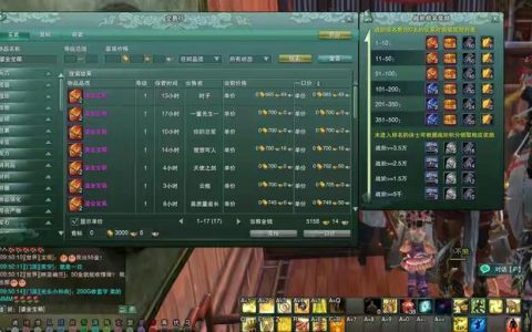 剑网3七合一服务器，究竟有何特点？