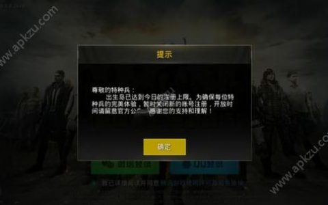为何绝地求生持续面临服务器满载问题？