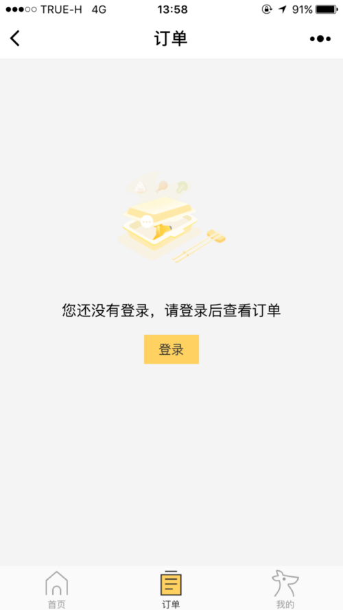 ftp服务器无登录界面_登录Manager界面后页面空白无内容
