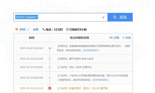 发快递用自己des_数据快递服务