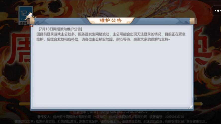 三国杀最新的服务器是什么