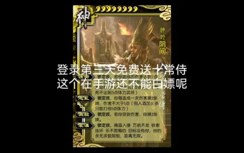 三国杀最近更新的服务器版本有哪些新特性？