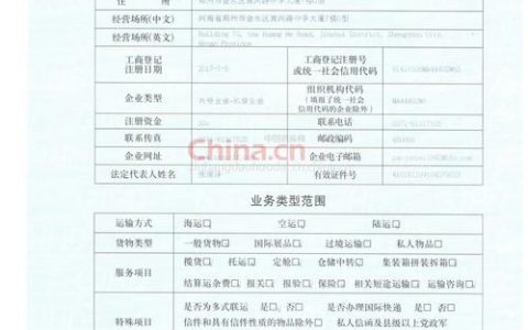 分公司或子公司的网站备案是否能够并入总公司的备案体系中？