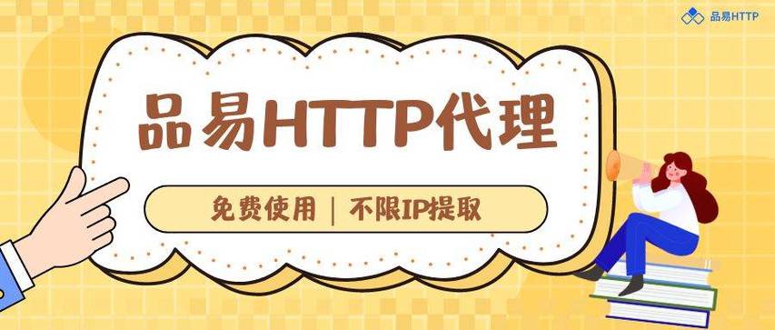 为什么代理服务器节约了ip资源