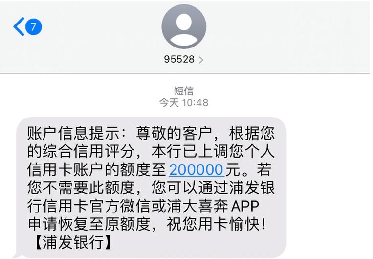 短信平台余额_余额提现