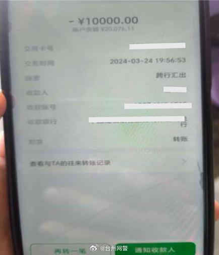短信平台余额_余额提现
